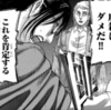 進撃の巨人ハンジ「虐殺はダメだ！！（ﾄﾞﾝ」←これが連載当時叩かれまくった理由
