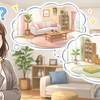 AIと住まい：② 模様替えをしたい時