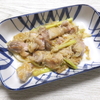 今日の晩御飯