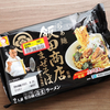 らぁ麺 飯田商店監修 まぜそば。渋谷「ライフ」