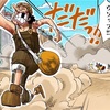 【名場面】男には…（ONE PIECEコミックス20巻164話「4」より）