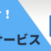 暗号通貨に掛かる税金面に注意！　日本における暗号通貨利益にかかる最高税率は55%です(@_@)