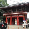 「大須観音」久しぶりに連休を使って名古屋市へ旅に行ってきました♪