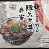 秩父名物の豚みそ丼を狙って。人気老舗の味は確かだった。【豚みそ丼本舗 野さか（埼玉・秩父）】