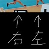 ジャンプサーブはいらない 初心者でも使えるジャンプフローターサーブのコツ 大学始めのバレーのルール 全てのプレーを全く知らなかったバレー初心者が 経験者にも引けを取らないほどのプレーとエース級の技術を身に付ける事が出来る究極のメソッド ジャンプサーブはいらない 初心者でも使えるジャンプフローターサーブのコツ 大学始めのバレーのルール 全てのプレーを全く知らなかったバレー初心者が 経験者にも引けを取らないほどのプレーとエース級の技術を身に付ける事が出来る究極のメソッド
