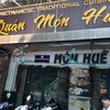 【フエ料理】Quán Món Huế