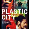 タイのショッピングモール文化 〜なぜここまで発展したのか？〜
