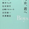 唐突に フリケン龍 ドラゴン というコロコロに掲載されていたけん玉漫画の思い出を語る Yukiakiの日記 唐突に フリケン龍 ドラゴン というコロコロに掲載されていたけん玉漫画の思い出を語る Yukiakiの日記