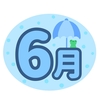 2025年6月12日(木)のお風呂BGMセトリ