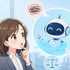 AIと投資心理：⑧ AIに気持ちを整理してもらう方法