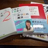 ときめきの正体とは？断捨離との違いから分かったこと