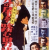 映画「虎の尾を踏む男達」（1945、公開1952）を再見。黒澤明監督の初期の名作。