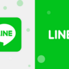 『LINEの言語設定』を変える方法！【英語、中国語、韓国語、アプリ、iPhone、Android】