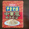ペヤング焼きそばを食べてみる  その24  中華編