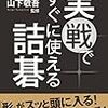 Kindle Unlimitedで読んだ本とコミック(11):2017/08