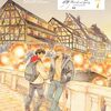 2024年12月のKindle衝動買い日記