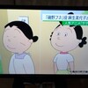 今週のデイトレードの結果20180903-20180907