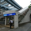 豊洲市場６街区『小田保』『センリ軒』『米花』、７街区『やじ満』『福茂』、築地場外『魚河岸食堂・センリ軒』。(2019.6.1土)