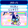 たまごっち プレイ日記 No.16　まめっち7日目、息子たまごっち早くも故障か？