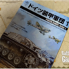 K2P『ドイツ装甲軍団1』(ガザラの戦い)バトル・レポート(AAR)