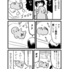 タケ漫画まとめて更新