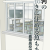 【演劇部】劇場出演決定！（5/4＠J:COM北九州芸術劇場）