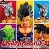 『一番くじ ドラゴンボール超スーパーヒーロー』世界的な物流網混乱の影響で発売延期へ・・・ここにも影響が・・