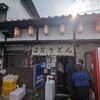 福岡県久留米市“立花うどん（久留米）”地元名物