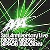 　3rd Anniversary Live 080922-080923 日本武道館