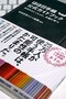 長期記憶を捏造しないために『ほぼ日手帳』を使いたいけど三ヶ月坊主が怖くて買うた辞めた音頭をした話
