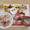 3/3（金）の昼食