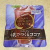 冷たいココア.