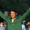 松山英樹選手　マスターズトーナメント優勝！