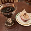 【カフェ店員の嘆き】軽減税率くらいは知っておいてくれ…！