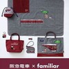 【完全ガイド】阪急電車×ファミリアコラボの新作が可愛すぎる！限定デザインの秘密と購入のコツを徹底解説