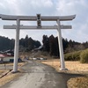 【人生初No.58】「櫻田山神社に行く」（栗原市）・【人生初No.59】「もちっ小屋 でんに行き、揚げしんこもちを食べる」（栗原市）・【人生初No.60】「栗原市一迫の日本酒を飲む」（栗原市）