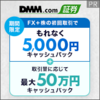 テレワークでの集中力・モチベーションの高め方🤗