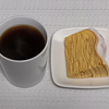 おいしい村 コーヒーと松川園 バウムクーヘン