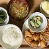 月末だよ٩( 'ω' )و