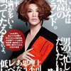 【読書記録】迷ったときは原点回帰【育児の原点】