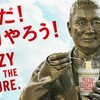 CRAZY MAKES the FUTURE～未来は異端児にほほえみかける～