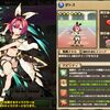 花騎士 ミズキ バーバスカム ジンチョウゲの紹介と評価など フラワーナイトガール ひなたのゲーム記録 ゆるめ