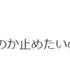 『コブラ福袋』の事。