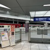 【タイ旅行2025】#1 羽田空港出発からスワンナプーム空港到着
