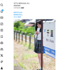 1日1ポスト！ 2024.10.15 その1 ─ なるはちゃん リク撮 2024.8.8 ─