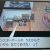 今さらポケモンブラック2プレイ日記(キュレム捕獲編)