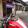 伝われ！群馬名物『焼きまんじゅう』の美味しさ!!