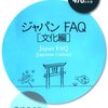 英語勉強メモ