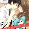 漫画 サイレント キス あらすじ 今なら2巻無料 りりーの漫画 感想ネタバレ ブログ 漫画 サイレント キス あらすじ 今なら2巻無料 りりーの漫画 感想ネタバレ ブログ