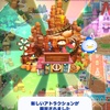 【ディズニーツムツムランド】ビッグサンダーマウンテン登場！クラッカーを使って攻略しよう！